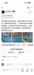 宁波羽毛球服务优选:体考、包场、启蒙、赛事、升学一站式解决方案