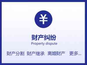 山东多地刑事服务机构推荐:涵盖辩护、理赔、减刑等专业服务