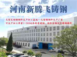 河南大型渣罐品牌及定制厂家推荐:聚焦优质渣包公司与出口订做实力