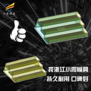 专业之选!收纳架、厨房架、置物架模具定制厂家深度推荐