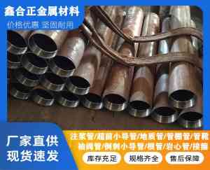 注浆袖阀管、中空注浆锚杆等厂家推荐:聚焦山东实力注浆管企业