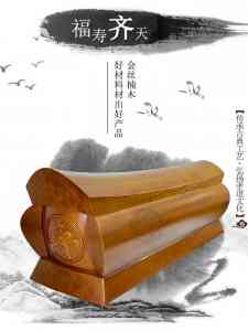 楠木寿材优质厂家推荐:怀化百年凤龙木艺,专注中高寿材定制