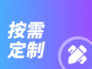 保定、邢台、北京、河北、天津优质网站建设服务:石家庄远近互联科技精准之选