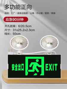 消防疏散应急灯厂家推荐：河南高亮应急照明灯供应商，厂家之昱能照明