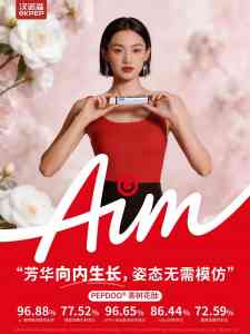 肽生产厂家推荐：厦门胶原蛋白生产基地及福建多肽厂商优质之选