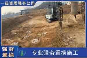 强夯工程优选：江苏大型强夯工程厂家及湖北强夯工程分包公司推荐