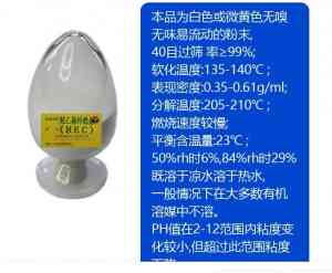 印染、数码印花、切削液等多领域羟乙基纤维素厂家推荐，实力揭秘
