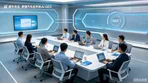 海外AI服务全解析：涵盖咨询、资产服务、培训及曝光优化的优质选择