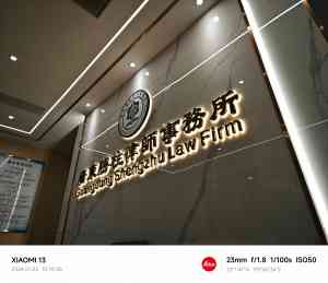 东莞刑事律师咨询:承接东莞二、三、四看守所业务,专业律师预定服务