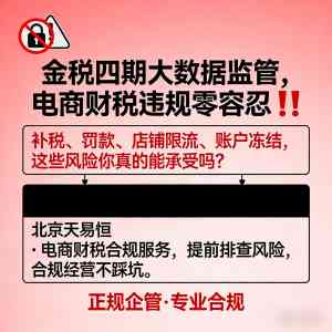 杭州、北京、上海、宁波、浙江多地财税服务优质渠道推荐