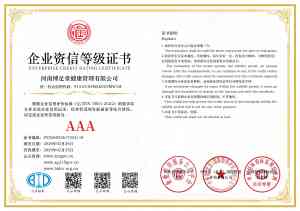 郑州足疗、按摩、采耳招商加盟推荐:郑州博足堂自主品牌加盟培训来袭