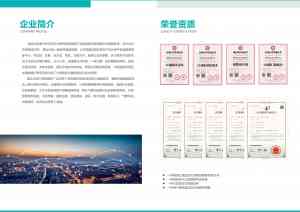 无人值守能源系统、智慧能源产品及物联网管控平台厂家推荐