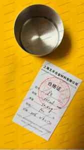 铂金坩埚皿提纯订制、铱金坩埚生产:上海铂皿及北京铂金皿厂家推荐