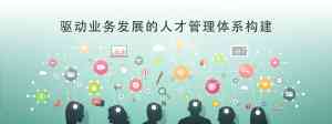 秦皇岛国企高质量发展、邯郸国企改造等服务,合易管理咨询实力之选