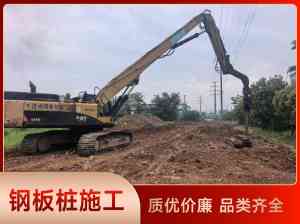 钢板桩支护、河道围堰及桥梁承台施工单位推荐：聚焦优质厂家实力解析