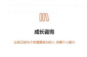 苏州心理咨询体验大揭秘:个人、青少年、婚姻等咨询优质之选