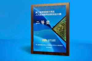 广州HR社保智能管理等系统咨询:优质服务助力企业社保管理