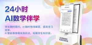 营养教学平台及软件定制厂家推荐:璞泰健康科技创新方案引领教学新潮流