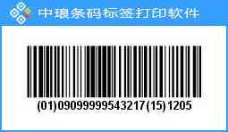 唐山、北京、石家庄、天津、河北可变数据软件服务推荐,郑州易网科技受关注