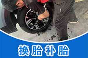 长春、西安、赤峰、郑州、邯郸拖车服务推荐:蔚县常森信息咨询部实力之选