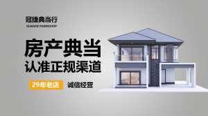 长春典当服务优选：民品、名表、名包、房屋典当一站式靠谱渠道
