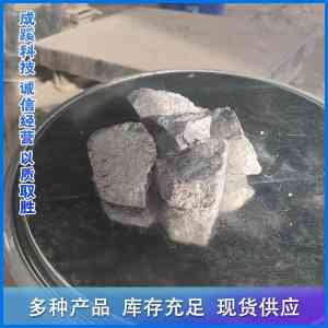 中碳锰铁、唐山高碳铬铁及北京低碳铬铁批发厂家推荐，高碳锰铁供货优选