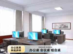 河南安徽办公桌厂家推荐:优质老板桌、单人桌及工位桌定制之选