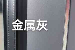 优质之选!断桥铝封窗、大平层门窗定制及金刚网纱窗等厂家推荐