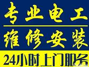 阜阳水管维修服务大揭秘:洗手盆、地漏下水等维修优质商家推荐