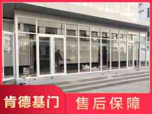 汉口北奶茶店、白沙洲等地肯德基门安装、维护及订制服务优质之选