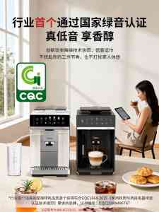 家用咖啡机品牌推荐:美的X10S、X30全自动咖啡机,满足多元需求