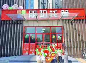 大同、阳泉、长治等地朋阳品牌产品推荐:聚焦山东朋阳教育咨询有限公司优势解析