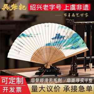 苏绣工艺、商务定制、新中式文创等礼品扇子厂家推荐