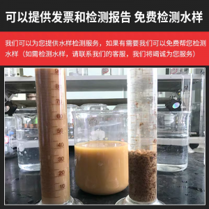 喷雾型、白色、工业级聚合氯化铝厂家推荐:聚焦制造企业实力解析