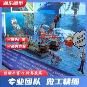 化工沙盘模型、炼油厂模型等产品厂家推荐,聚焦浏阳常减压蒸馏模型