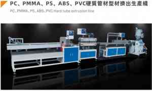 PC硬质管材型材、PA11等挤出机厂家推荐:聚焦优质订制与批发资源