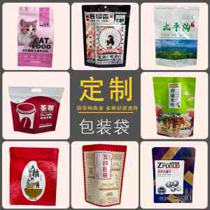 沧州加厚家用保鲜袋供应商推荐:食品保鲜袋加工及锁鲜保鲜袋公司