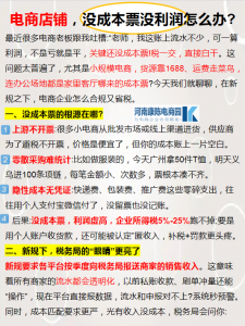 江苏电商合规服务推荐:无锡分流、徐州申报及多地合规方案解析