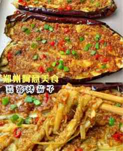 京津冀小吃创业教学推荐:涵盖全品类,郑州阿意美食助力创业无忧