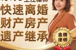 天津本地法律咨询服务推荐:房产、继承等多领域专业律所解析