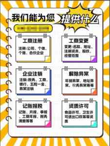 安阳、新乡、焦作等地财税合规服务优选:郑州方远企业服务实力凸显