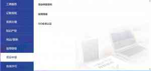 北京工商注册、研究中心及无区域公司注册优质服务商推荐，聚焦实力企业解析