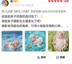 许昌新生儿摄影品牌揭秘:长葛、襄县门店及上门服务优选