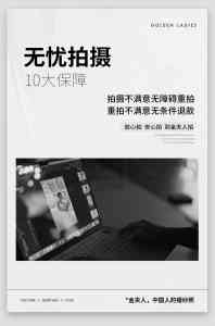 深圳、中山、澳门、广州、佛山多地优质婚纱摄影机构推荐,浪漫之选不容错过