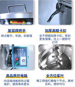 高速/加温/比例混料机定制批发:深圳富凯达等新旧混合机优质厂家推荐