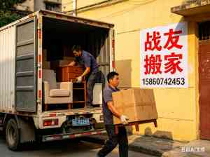 厦门思明、湖里、海沧、同安搬家服务推荐:专业团队为您保驾护航