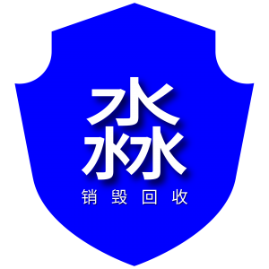 多地优质服务推荐:深圳服务器回收、上海数据销毁及多地相关服务