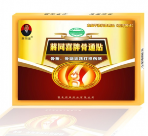 西安招商加盟培训优选:康养理疗及蒋同喜牌骨通贴加盟品牌推荐