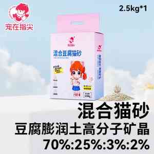 郑州优质豆腐猫砂及植物混合猫砂品牌推荐,为您的爱宠提供优质选择