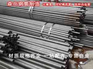 山东20CrMnTiH3等多种精密钢管优质厂家推荐,适配多样工业需求